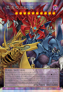 Yu-Gi-Oh! Official Card Game Duel Monsters - Limit Over Collection The Heroes JumpIchiban Yu-Gi-Oh! Official Card Game Duel Monsters - Limit Over Collection The Heroes JumpIchiban
