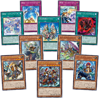yugioh decks 2020 Yu-Gi-Oh! Official Card Game Duel Monsters