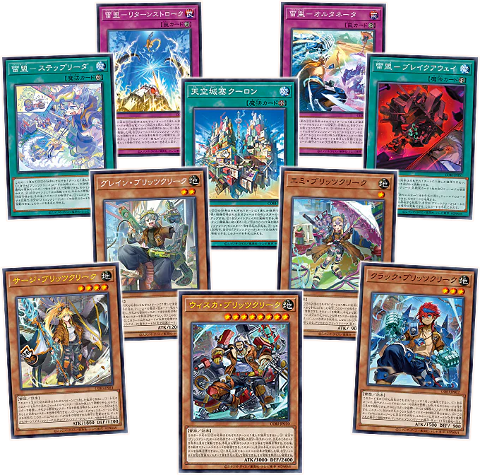 Yu-Gi-Oh! Official Card Game Duel Monsters - Limit Over Collection The Heroes JumpIchiban Yu-Gi-Oh! Official Card Game Duel Monsters - Limit Over Collection The Heroes JumpIchiban
