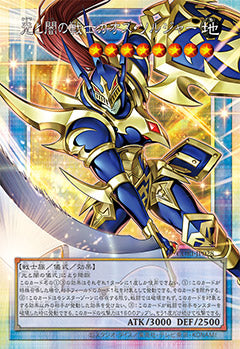 Yu-Gi-Oh! Official Card Game Duel Monsters - Limit Over Collection The Heroes JumpIchiban Yu-Gi-Oh! Official Card Game Duel Monsters - Limit Over Collection The Heroes JumpIchiban
