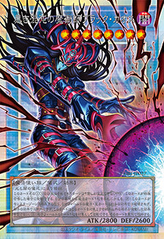 Yu-Gi-Oh! Official Card Game Duel Monsters - Limit Over Collection The Heroes JumpIchiban Yu-Gi-Oh! Official Card Game Duel Monsters - Limit Over Collection The Heroes JumpIchiban