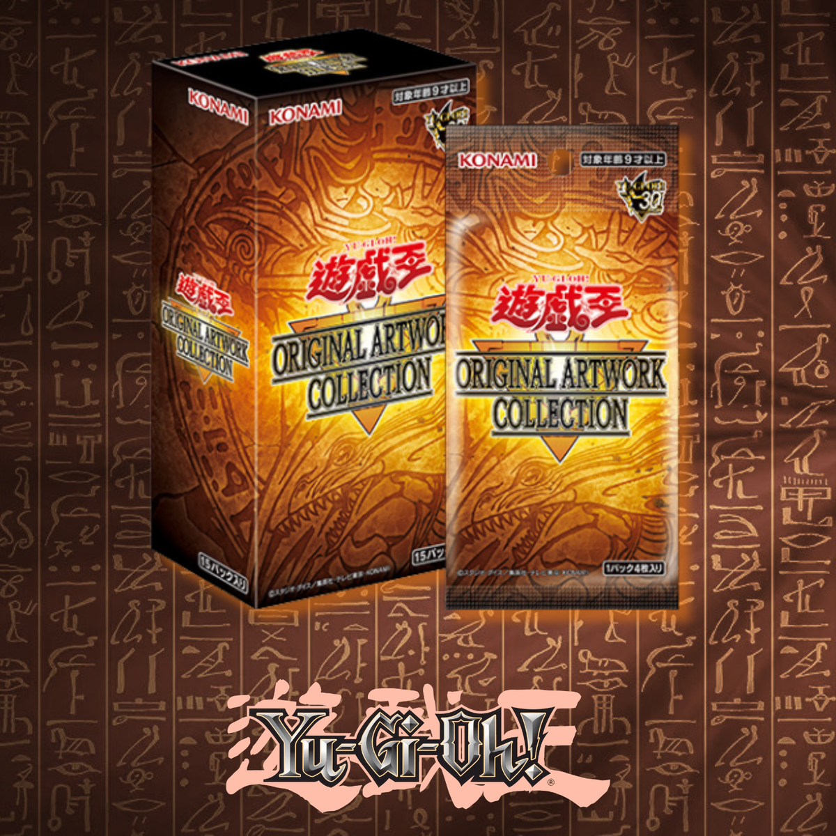 Yu-Gi-Oh! Official Card Game Duel Monsters - Original Artwork Collection [BOX] [Pre-order Sept 26, 2026]