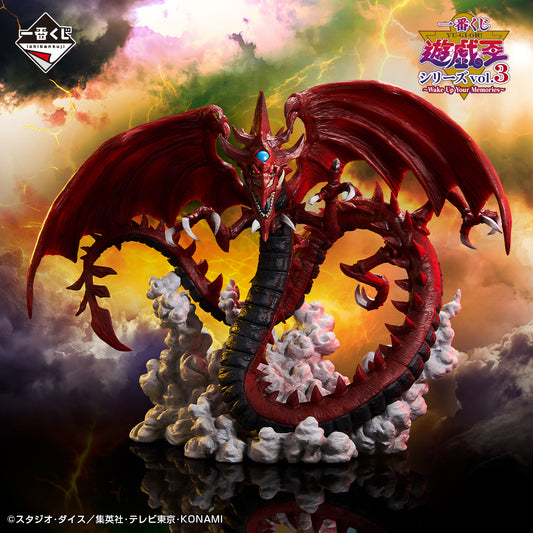 ICHIBAN KUJI YU-GI-OH! SERIE VOL.3 - FIGURINE SLIFER THE SKY DRAGON LAST ONE