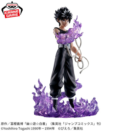 YU YU HAKUSHO FIGURE - DARK MARTIAL ARTS TOURNAMENT - HIEI BLACK DRAGON WAVE EFFECT VER.