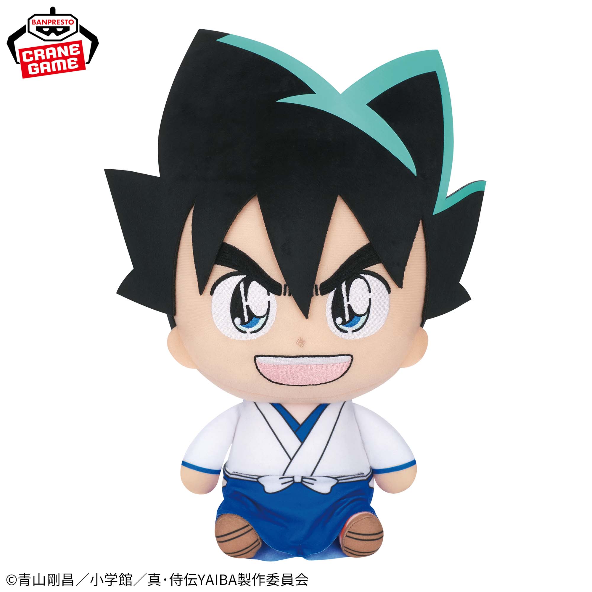Yaiba: Samurai Legend Super Mofugu Plush Toy - Yaiba Kurogane