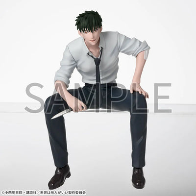Yakuza Fiance Choconose Premium Figure - Kirishima Miyama