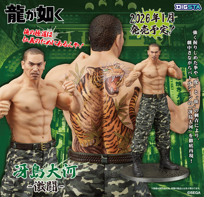 Yakuza: Like a Dragon Digsta - Saejima Taiga Fierce Battle
