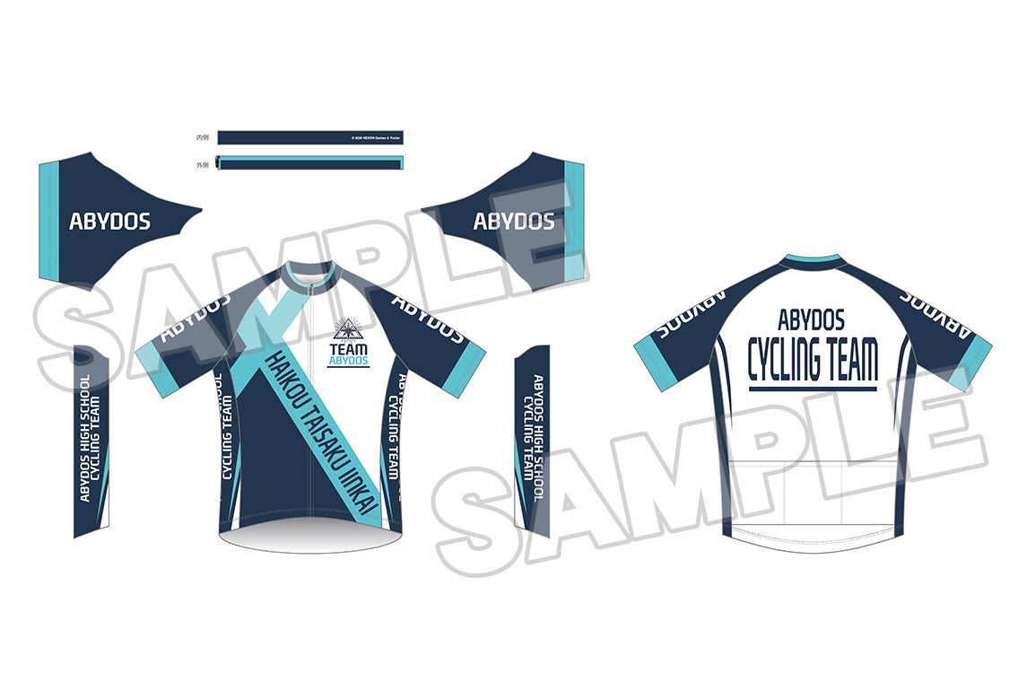 Blue Archive - Abydos High School Cycling Jersey Reissue