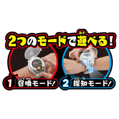 Yo-kai Watch - DX Yo-kai Watch
