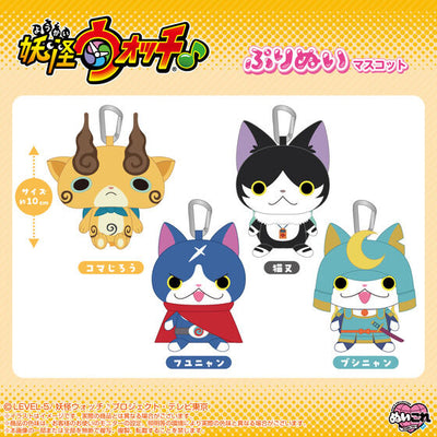 Yo-kai Watch Purinui - Plush Mascot (4 Types) [Pre-order Mar 2027]