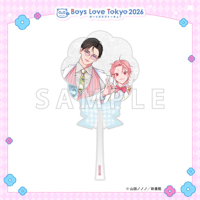 Yoake ga Ichiban Kurai - Boys Love Tokyo 2026 Acrylic Wand