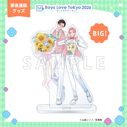 Yoake ga Ichiban Kurai - Boys Love Tokyo 2026 BIG Acrylic Stand [Pre-Order Late July 2026]