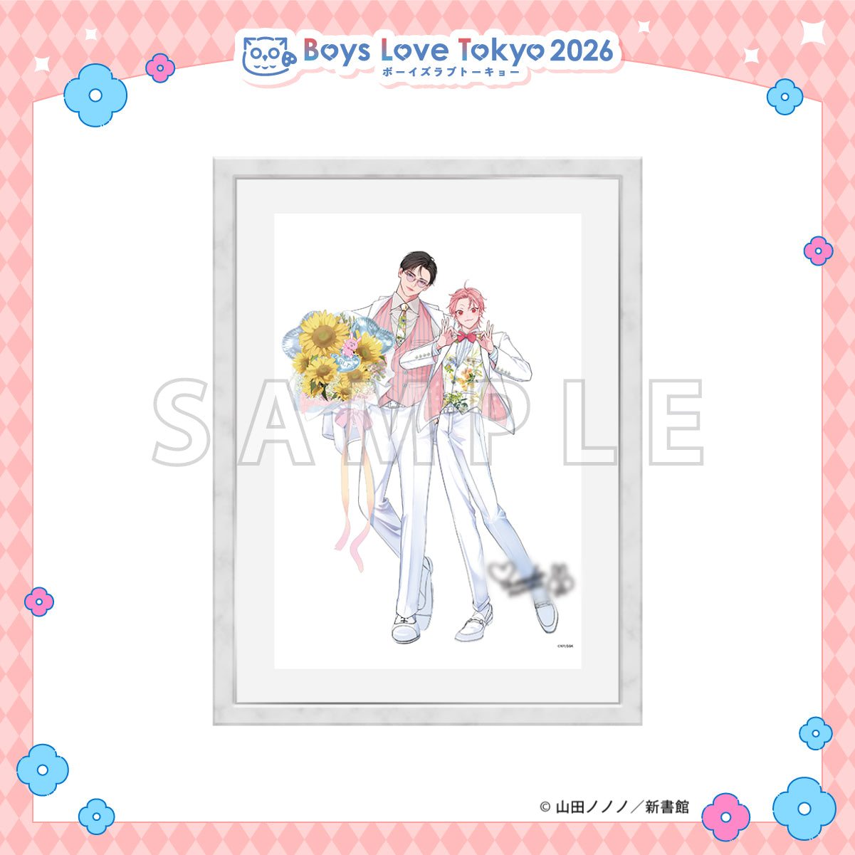 Yoake ga Ichiban Kurai - Boys Love Tokyo 2026 Framed Reproduction of Original Artwork [Pre-Order Late June 2026]