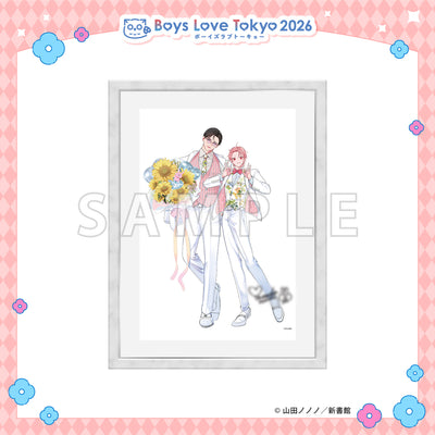 Yoake ga Ichiban Kurai - Boys Love Tokyo 2026 Framed Reproduction of Original Artwork