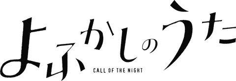 Call of the Night