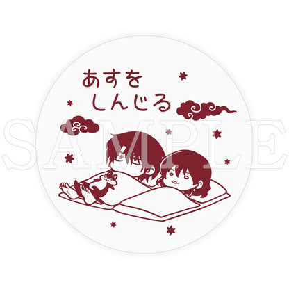 Yona of the Dawn - Believe in Tomorrow Small Plate