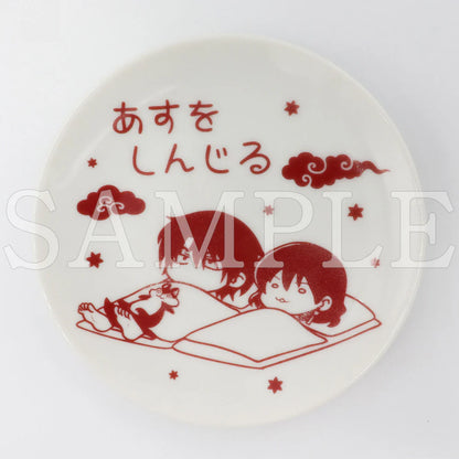 Yona of the Dawn - Believe in Tomorrow Small Plate