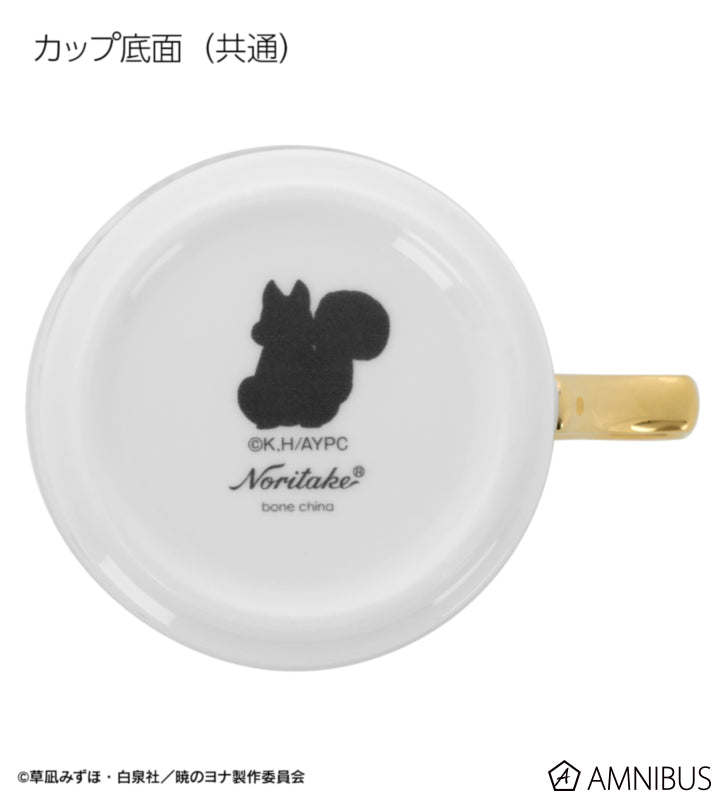 Yona of the Dawn Noritake Collaboration - Cup and Saucer Set Complete Set of 4 Types [Pre-Order Feb 2027]
