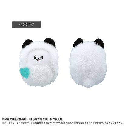 You and I are Polar Opposite Kurumi Tapinui - Panda Ver. Complete Set of 6 Types [Pre-order Sep 2026]
