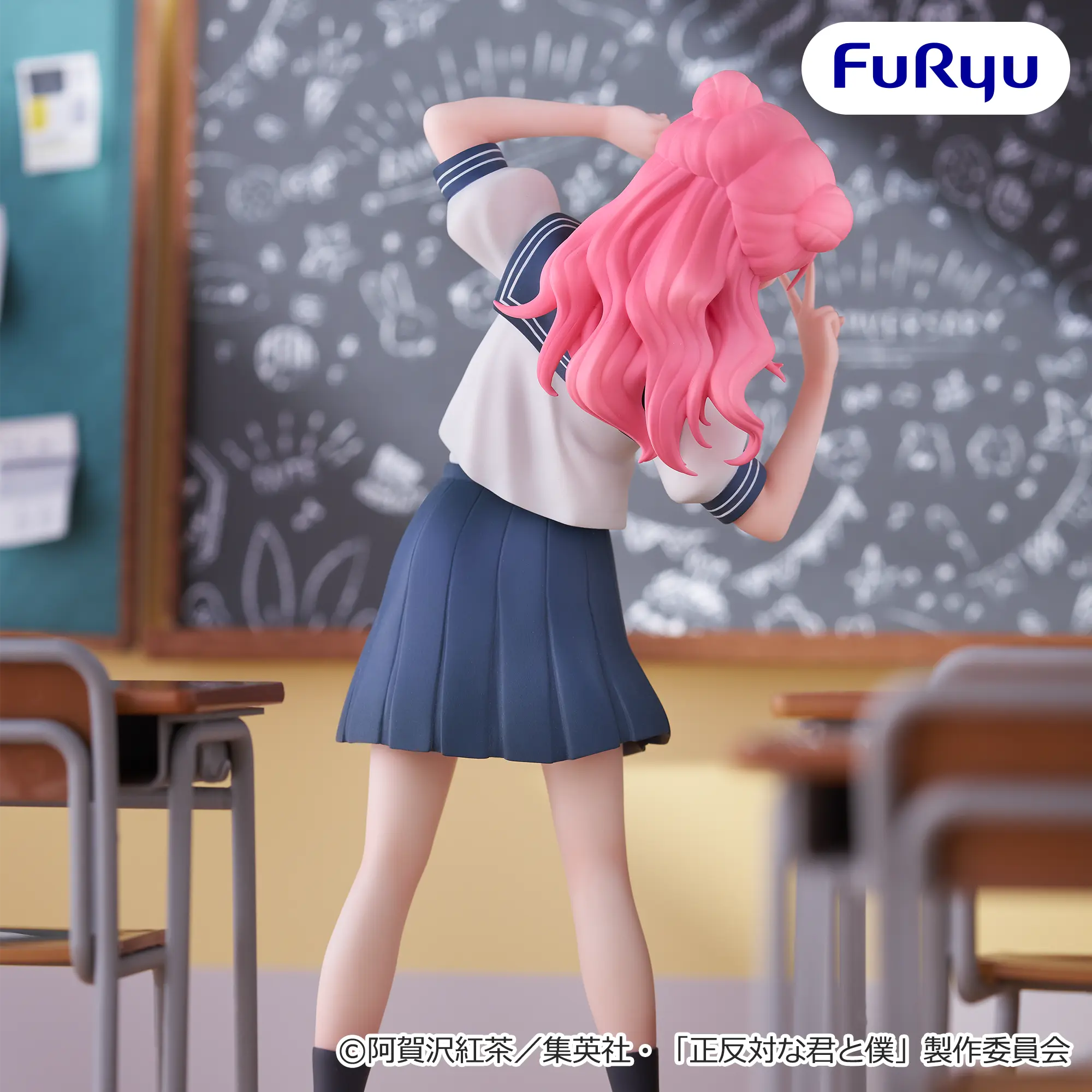 You and I are Polar Opposite Muchuuto Figure - Miyu Suzuki [Pre-Order Jul 2026]