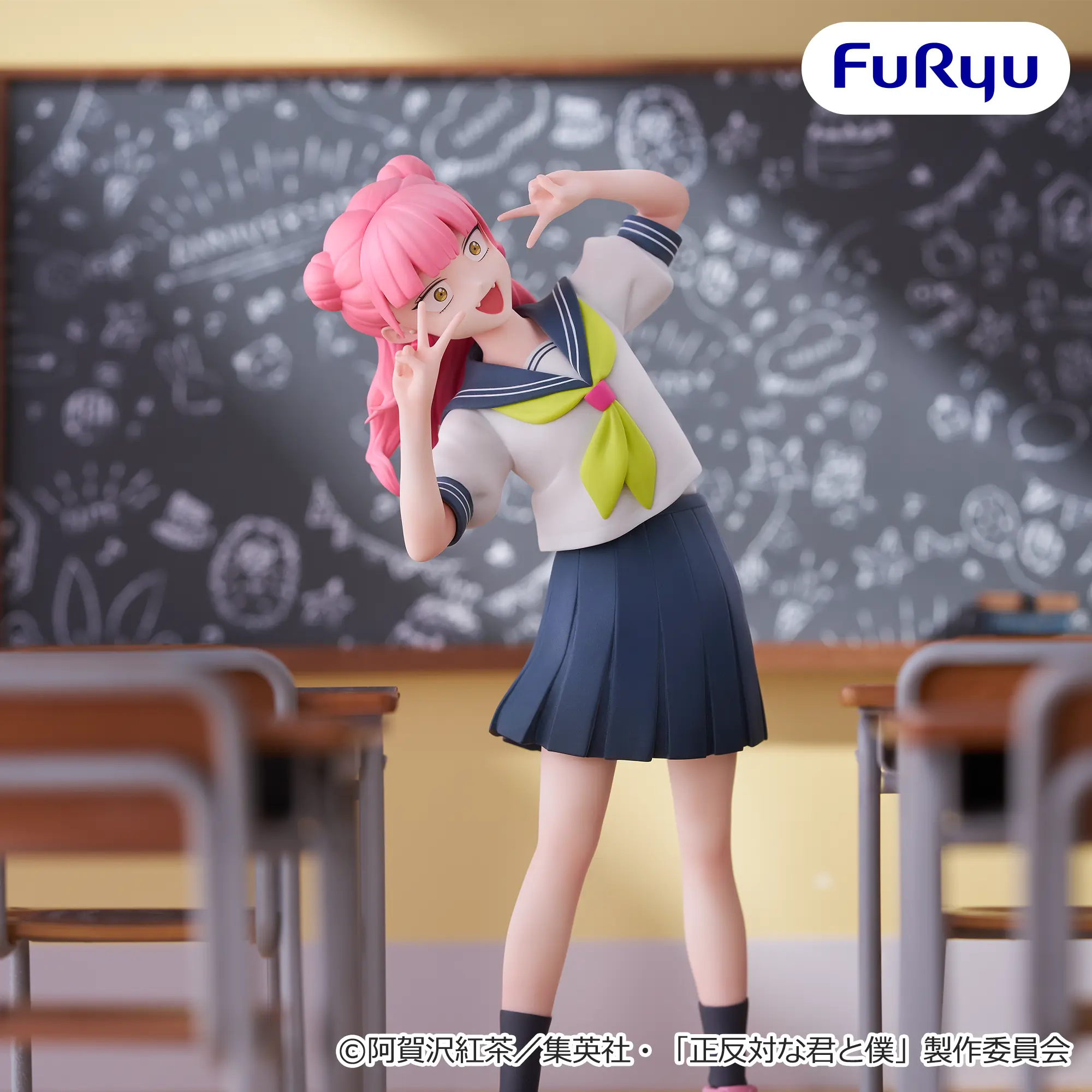 You and I are Polar Opposite Muchuuto Figure - Miyu Suzuki [Pre-Order Jul 2026]