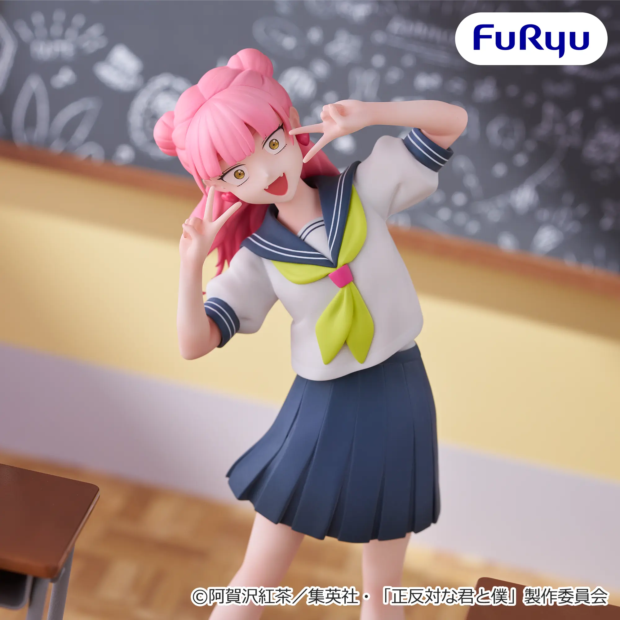 You and I are Polar Opposite Muchuuto Figure - Miyu Suzuki [Pre-Order Jul 2026]