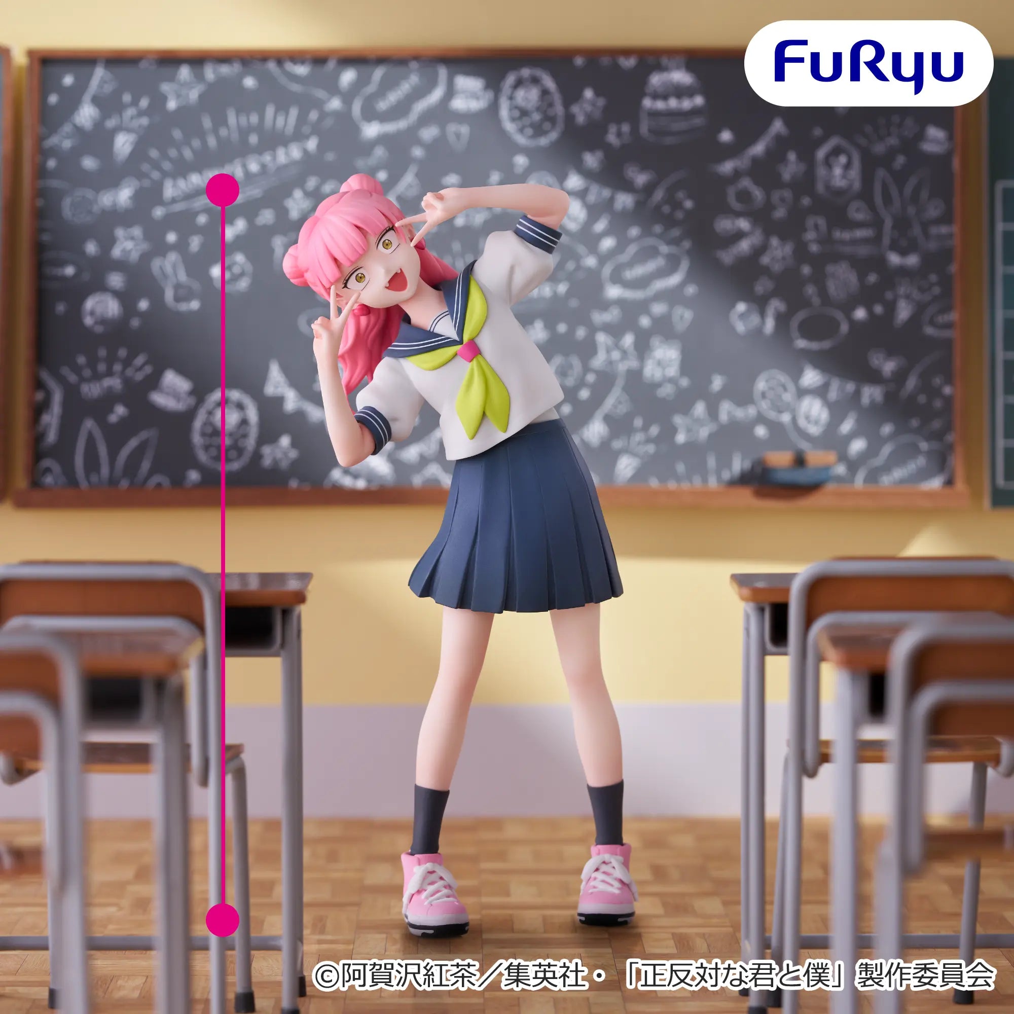 You and I are Polar Opposite Muchuuto Figure - Miyu Suzuki [Pre-Order Jul 2026]