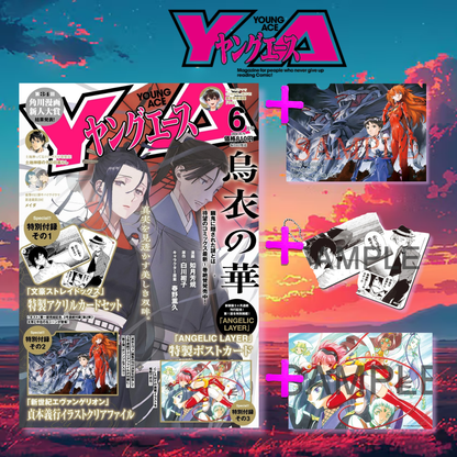 Young Ace 6 May 2026 Issue - Ui no Hana Cover + Bonus Bungo Stray Dogs Card Set + Evangelion Clear File + Angelic Layer Special Postcard [May 2, 2026]