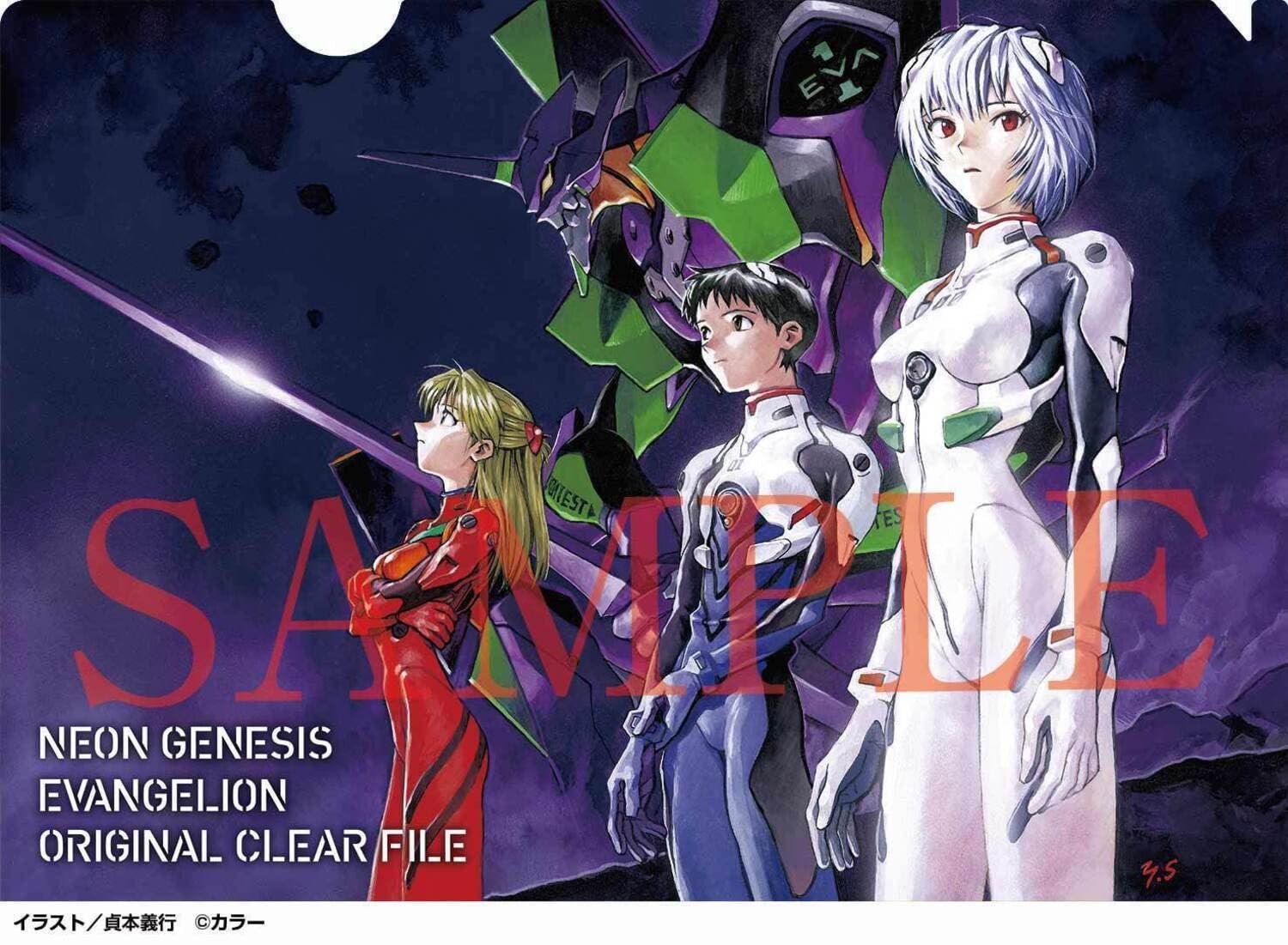 Young Ace 7 May 2026 Issue - Osananajimi o Shiawase ni Suru Made Shinenai!! Cover + Bonus Evangelion Clear File + Bonus The Summer Hikaru Died Double Layer Clear Card [Jun 4, 2026]