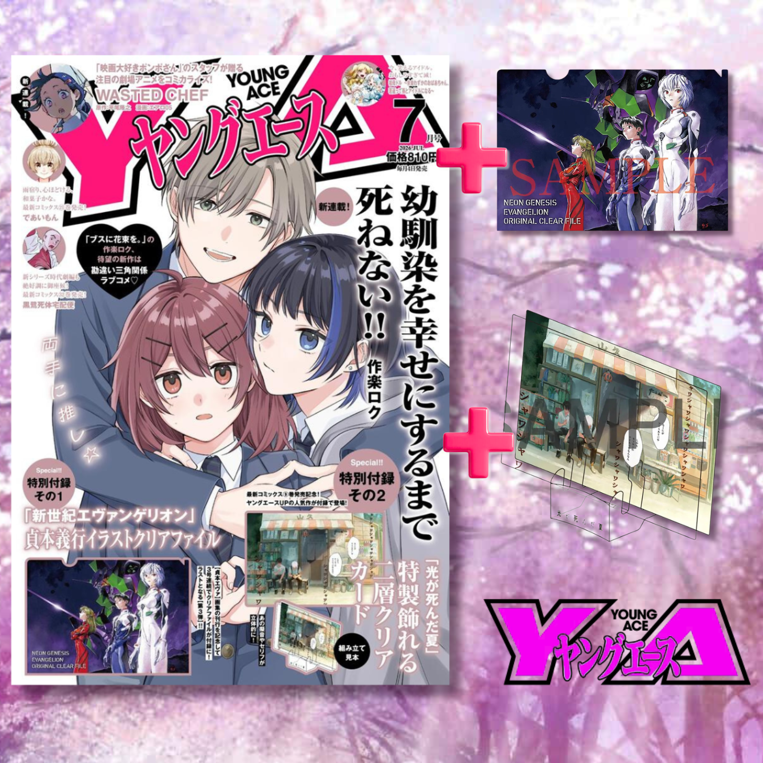 Young Ace 7 May 2026 Issue - Osananajimi o Shiawase ni Suru Made Shinenai!! Cover + Bonus Evangelion Clear File + Bonus The Summer Hikaru Died Double Layer Clear Card [Jun 4, 2026]