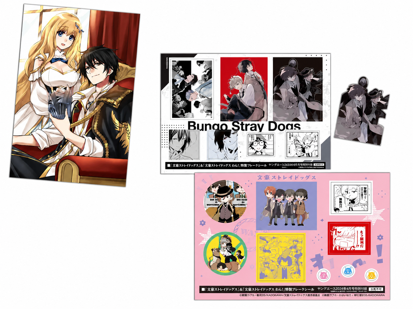 Young Ace 8 July 2026 Issue - Bungo Stray Dogs Cover + Bonus Bungo Stray Dogs & Bungo Stray Dogs Wan! Special Flake Stickers + Bonus The Insipid Prince's Furtive Grab for the Throne Postcard [Jul 3, 2026]