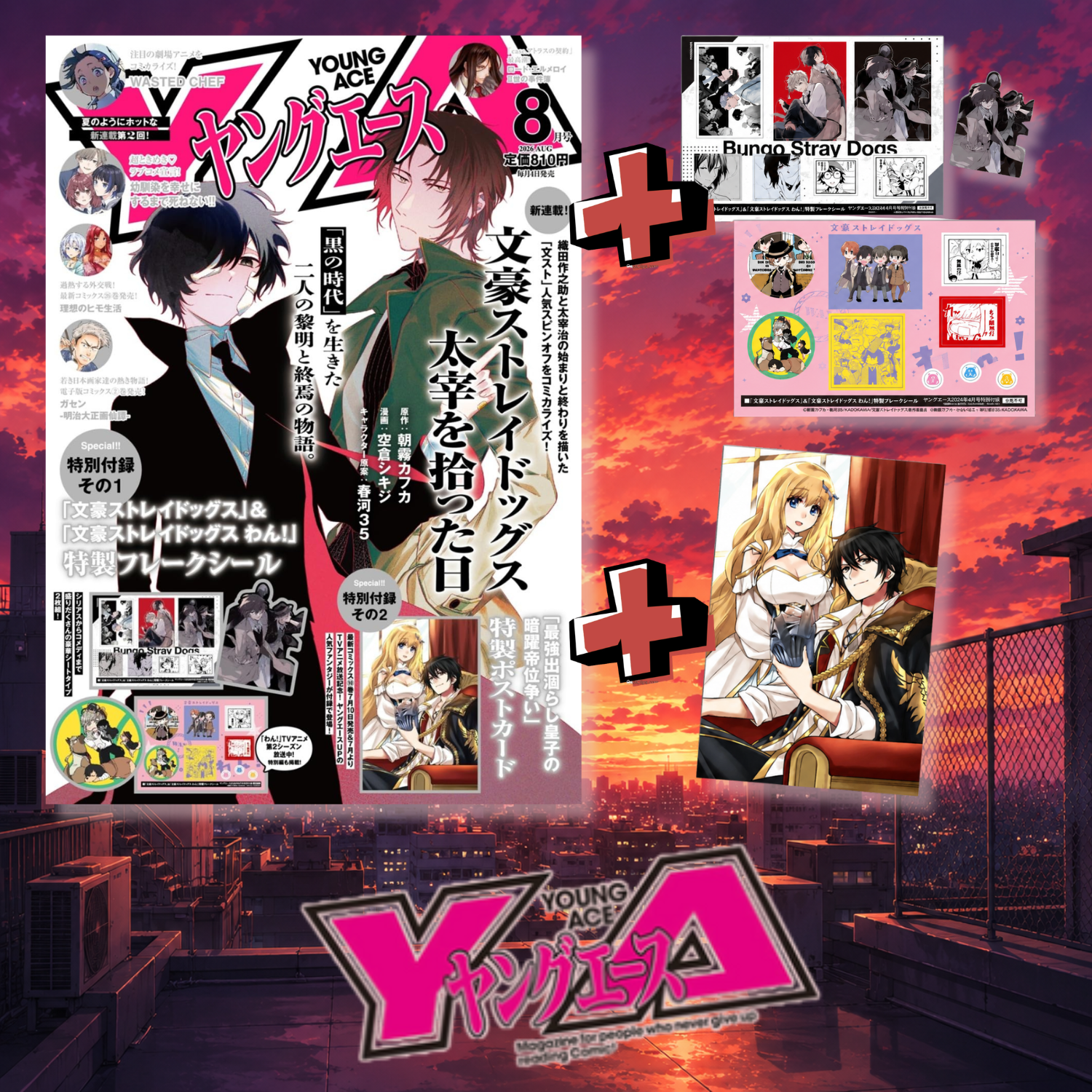 Young Ace 8 July 2026 Issue - Bungo Stray Dogs Cover + Bonus Bungo Stray Dogs & Bungo Stray Dogs Wan! Special Flake Stickers + Bonus The Insipid Prince's Furtive Grab for the Throne Postcard [Jul 3, 2026]