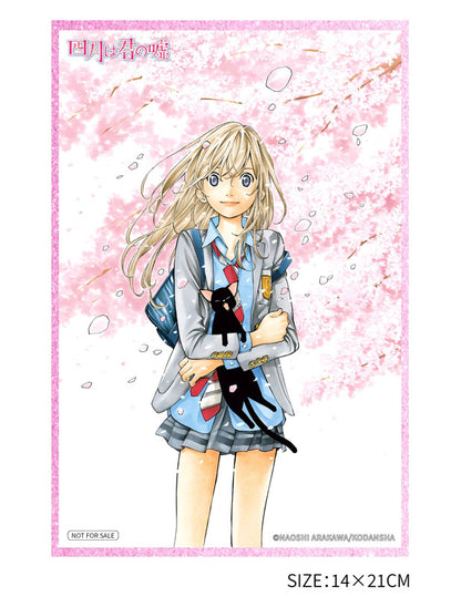Your Lie in April 1/6 Complete Figure - Miyazono Kaori + Bonus Background Acrylic [Pre-Order Feb 2027]