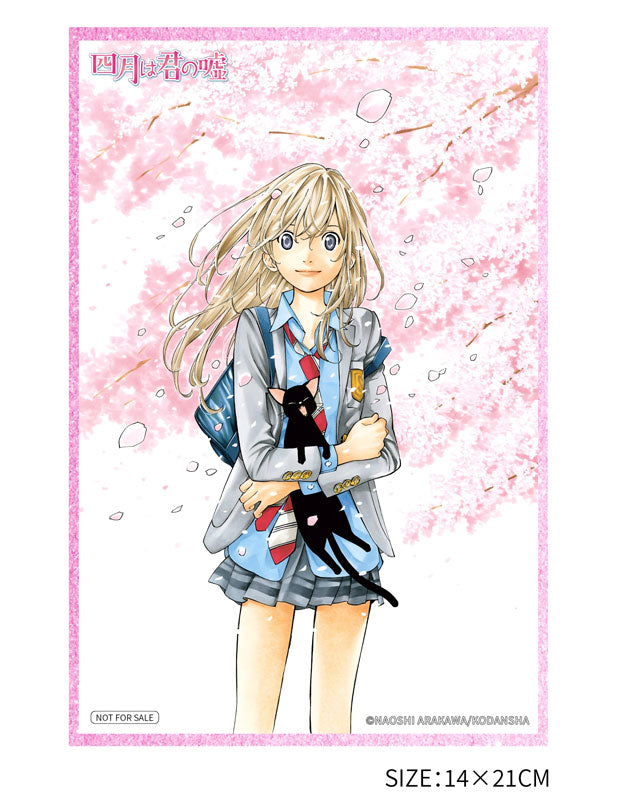 Your Lie in April 1/6 Complete Figure - Miyazono Kaori + Bonus Background Acrylic [Pre-Order Feb 2027]