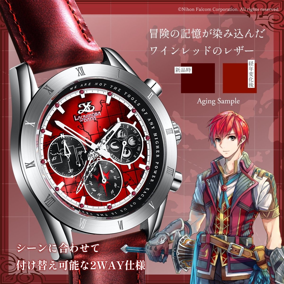 Ys VIII: Lacrimosa of Dana 10th Anniversary Chronograph Watch - Adol Model