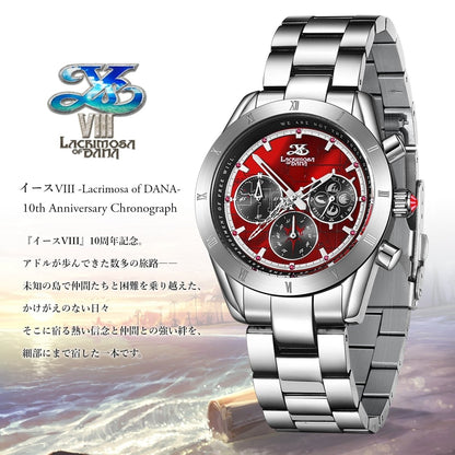 Ys VIII: Lacrimosa of Dana 10th Anniversary Chronograph Watch - Adol Model