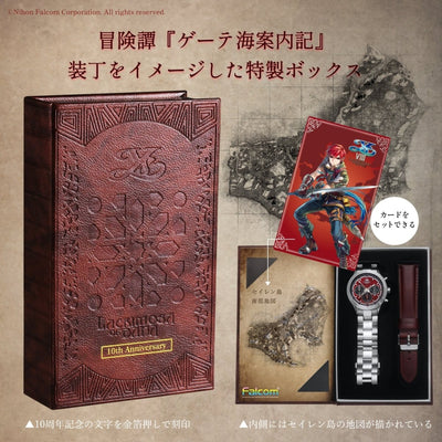 Ys VIII: Lacrimosa of Dana 10th Anniversary Chronograph Watch - Adol Model