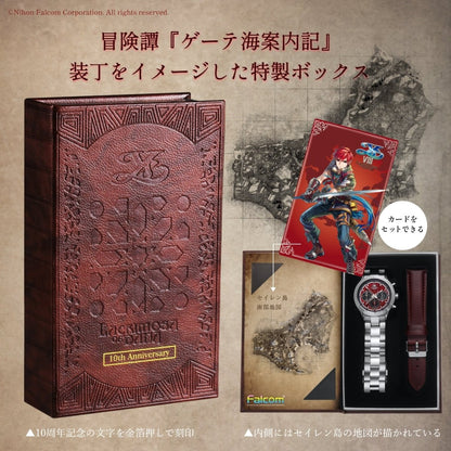 Ys VIII: Lacrimosa of Dana 10th Anniversary Chronograph Watch - Adol Model