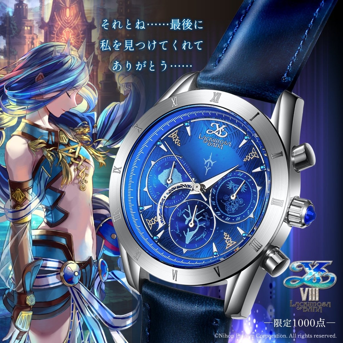 Watches – JumpIchiban