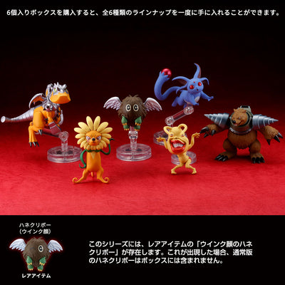 Yu-Gi-Oh! - 3D Monster Collection Vol.1 Box of 6 Types [Pre-Order Apr 2027]