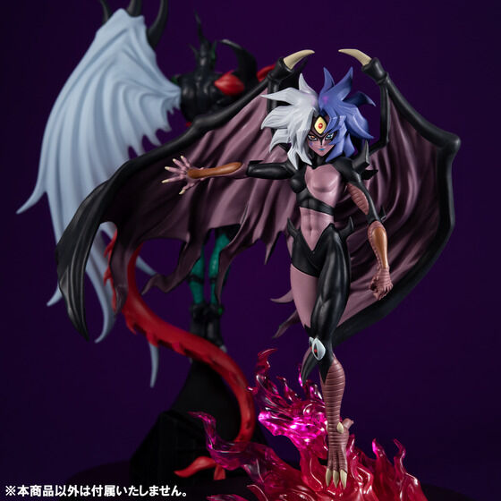 Yu-Gi-Oh! Monsters Chronicle - Yu-Gi-Oh! Duel Monsters GX Yubel [Pre-Order Feb 2026]