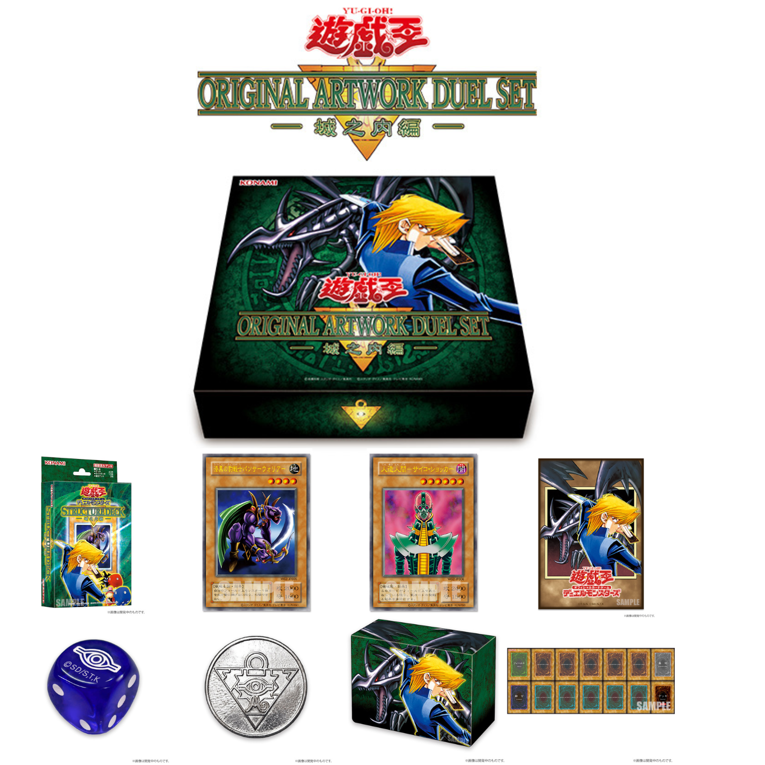 Yu-Gi-Oh! Official Card Game Duel Monsters - Limit Over Collection The Heroes JumpIchiban Yu-Gi-Oh! Official Card Game Duel Monsters - Limit Over Collection The Heroes JumpIchiban
