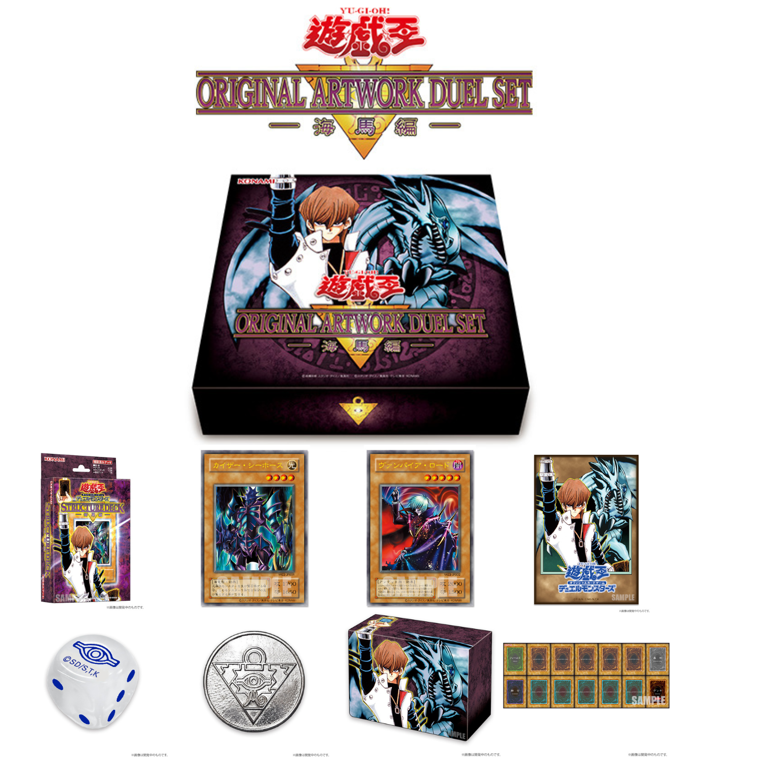 Yu-Gi-Oh! Official Card Game Duel Monsters - Limit Over Collection The Heroes JumpIchiban Yu-Gi-Oh! Official Card Game Duel Monsters - Limit Over Collection The Heroes JumpIchiban