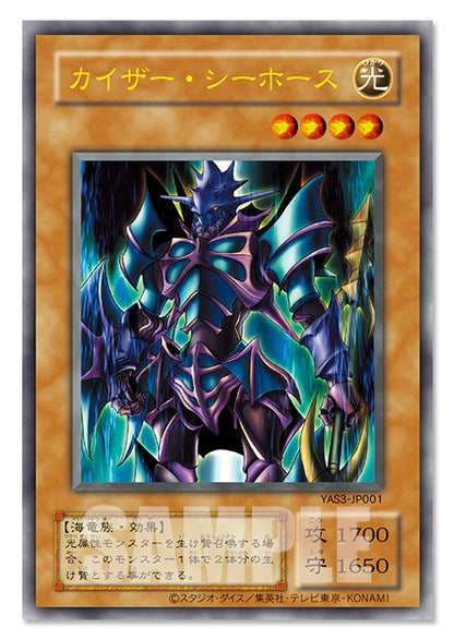 Yu-Gi-Oh! Official Card Game - Original artwork Duel Set Kaiba Edition [Pre-Order Oct, 2026]