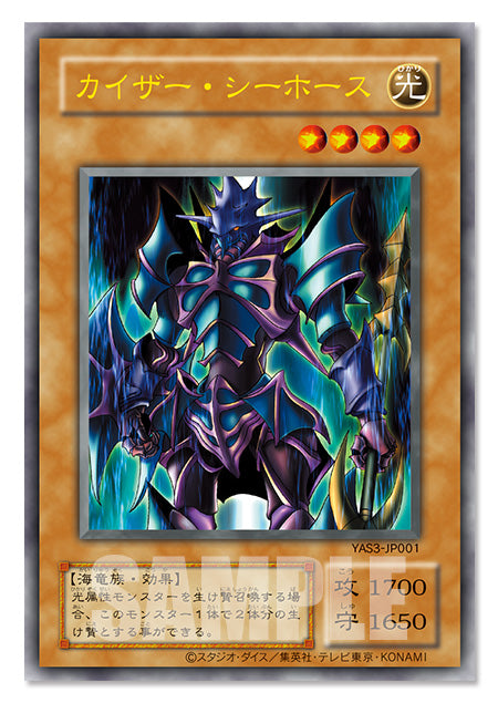 Yu-Gi-Oh! Official Card Game - Original artwork Duel Set Kaiba Edition [Pre-Order Oct, 2026]