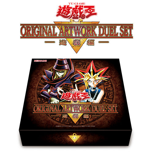 Yu-Gi-Oh! Official Card Game Duel Monsters - Limit Over Collection The Heroes JumpIchiban Yu-Gi-Oh! Official Card Game Duel Monsters - Limit Over Collection The Heroes JumpIchiban