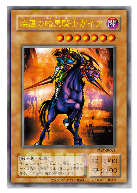 Yu-Gi-Oh! Official Card Game Duel Monsters - Limit Over Collection