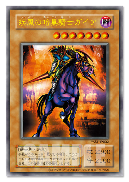 yugioh horse cards Yu-Gi-Oh! Official Card Game Duel Monsters
