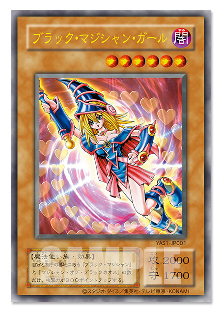 Yu-Gi-Oh! Official Card Game - Original artwork Duel Set Yugi Edition [Pre-Order Oct, 2026]