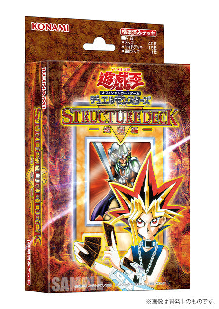Yu-Gi-Oh! Official Card Game Duel Monsters - Limit Over Collection The Heroes JumpIchiban Yu-Gi-Oh! Official Card Game Duel Monsters - Limit Over Collection The Heroes JumpIchiban